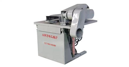 中頻爐，中頻電爐，感應(yīng)爐，感應(yīng)電爐節(jié)能省電的9個方法：（洛陽萬峰工業(yè)爐）